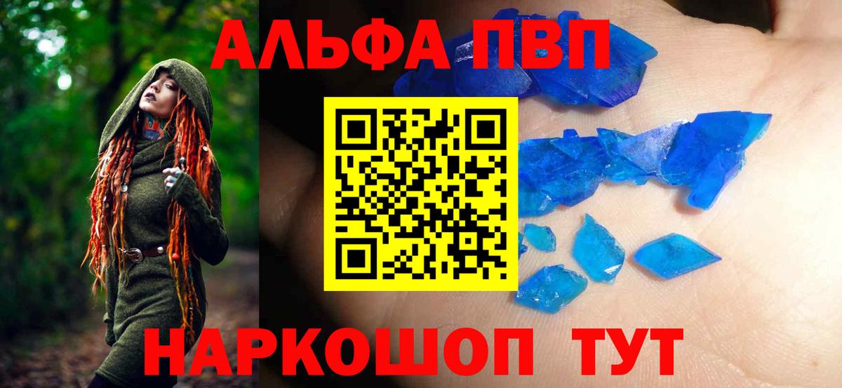 Галлюциногенные грибы Каменск-Шахтинский