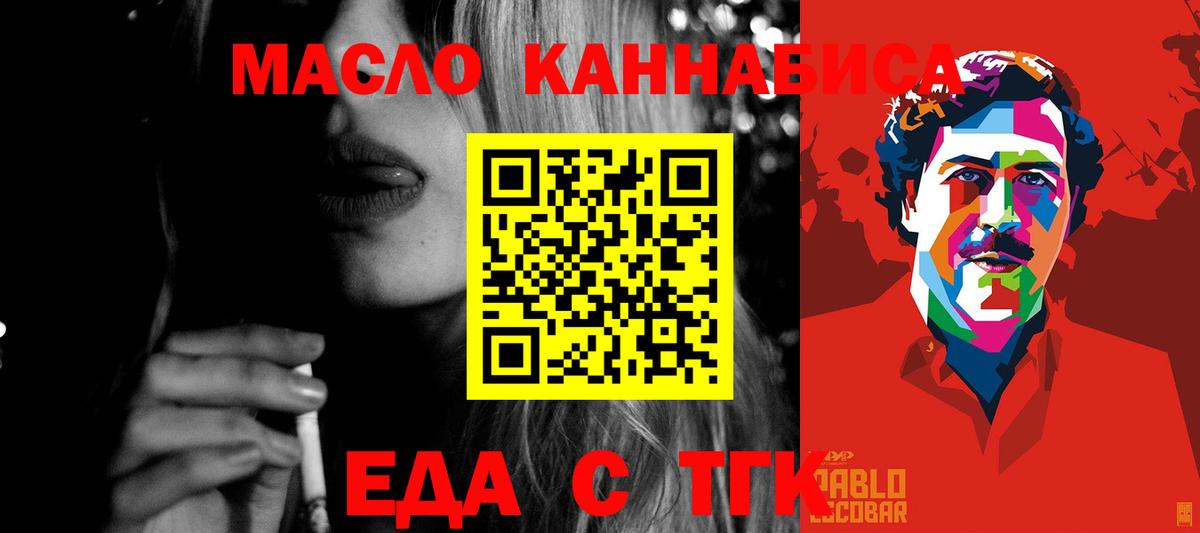 Canna-Cookies марихуана  Вход с VPN  Каменск-Шахтинский 