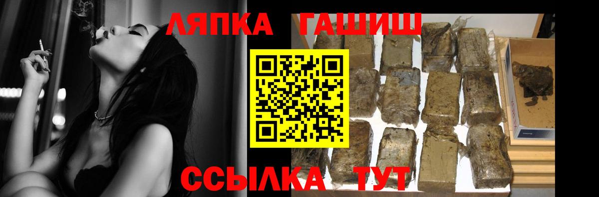 ГАШИШ гашик Каменск-Шахтинский