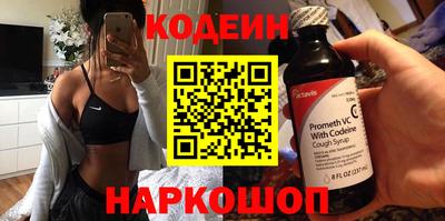 мдма Обь