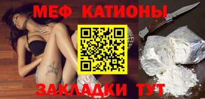 мдма Обь