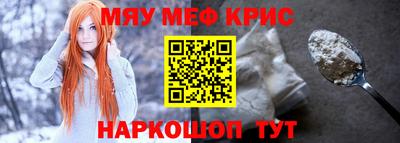 мдма Обь