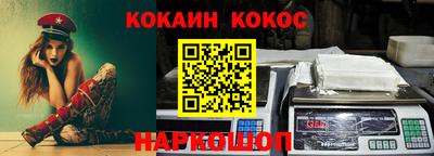 кокаин премиум Нягань