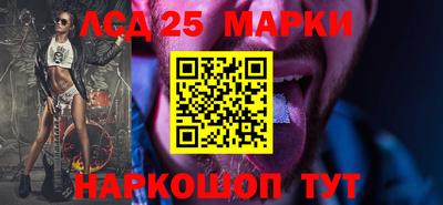 мдма Обь