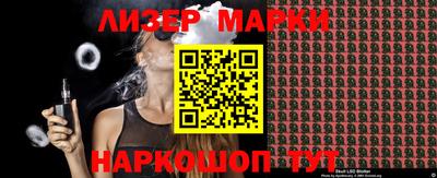 дистиллят марихуана Обнинск