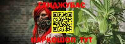 дистиллят марихуана Обнинск