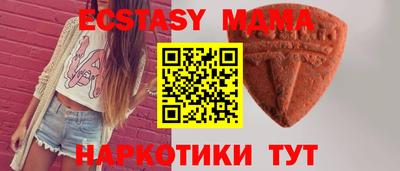 мдма Обь