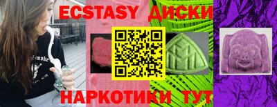 дистиллят марихуана Обнинск