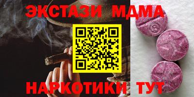 мдма Обь