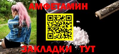 мдма Обь