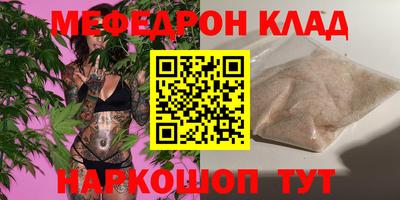 мдма Обь