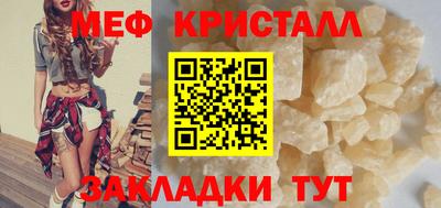 мдма Обь