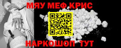 мдма Обь