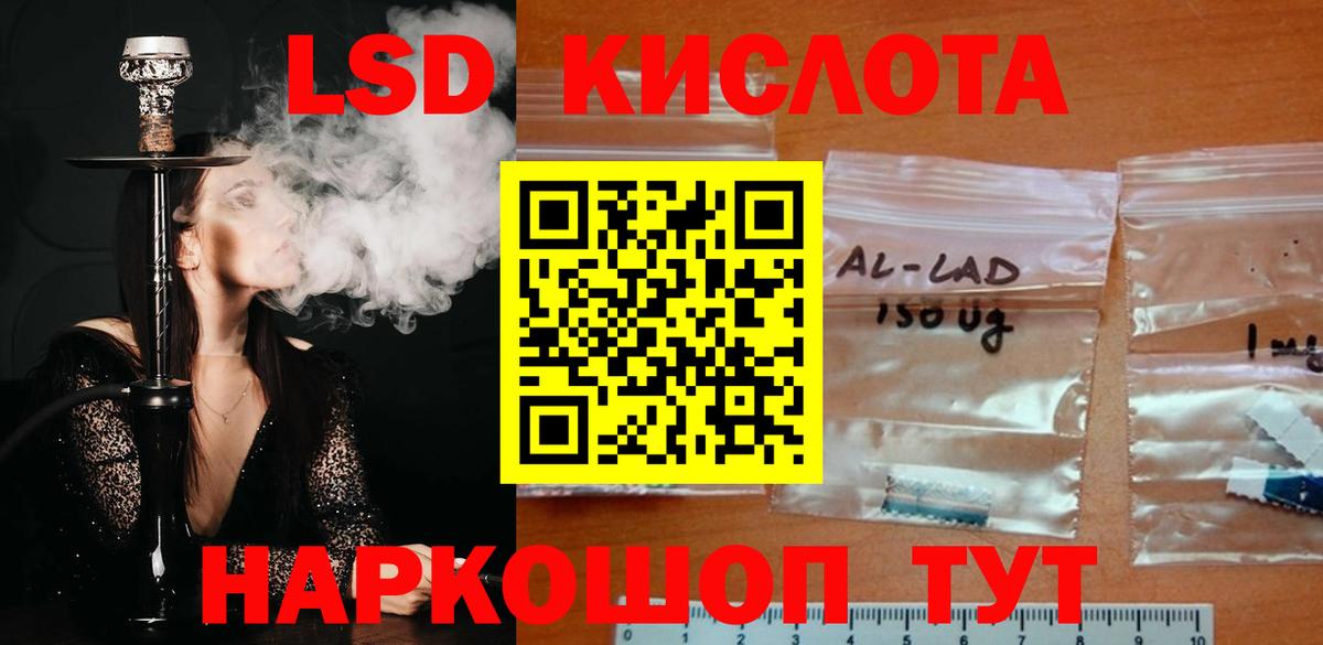 Каменск-Шахтинский  Лсд 25 экстази ecstasy  Вход с VPN  ЛСД экстази ecstasy 
