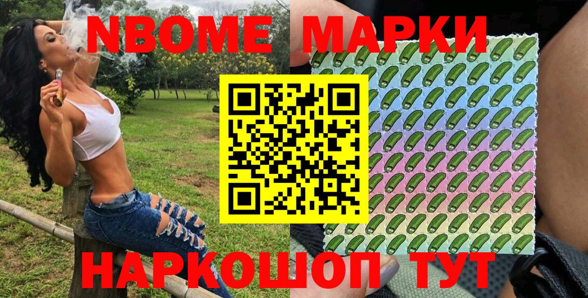 Конопля  Вход с VPN  Кокаин  Каменск-Шахтинский  ЭКСТАЗИ  Меф МЯУ МЯУ кристаллы  ГАШИШ 