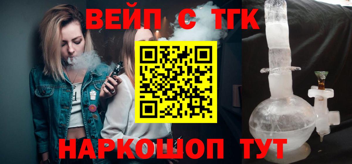 магазин  наркотиков  Дистиллят ТГК Wax  Вход с VPN  Каменск-Шахтинский 
